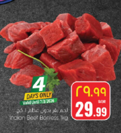 available at ستي فلاور in مملكة العربية السعودية, السعودية, سعودية - نجران