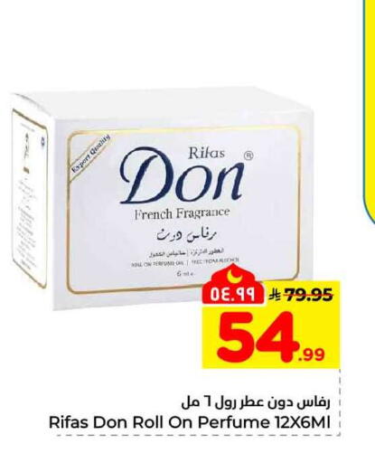 available at هايبر الوفاء in مملكة العربية السعودية, السعودية, سعودية - مكة المكرمة