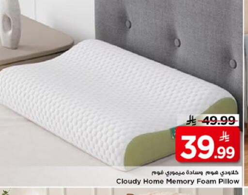 available at مارك & سيف in مملكة العربية السعودية, السعودية, سعودية - الرياض