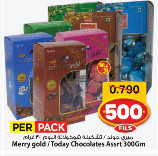available at Mark & Save in Kuwait - Kuwait City