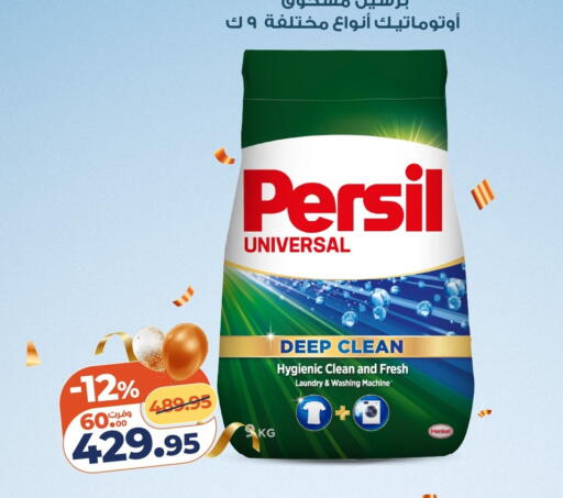 available at Kazyon  in Egypt - Cairo