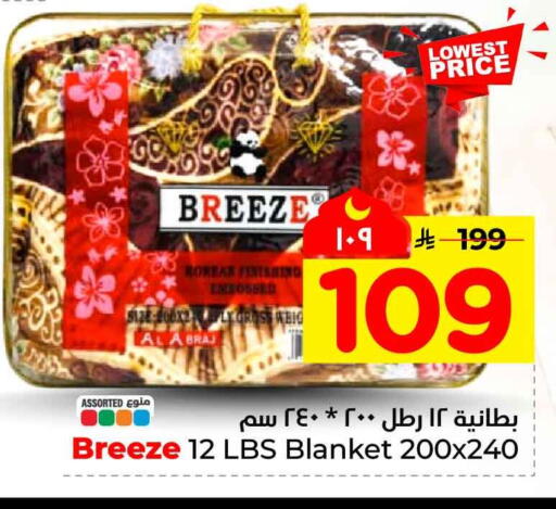 available at هايبر الوفاء in مملكة العربية السعودية, السعودية, سعودية - الأحساء‎