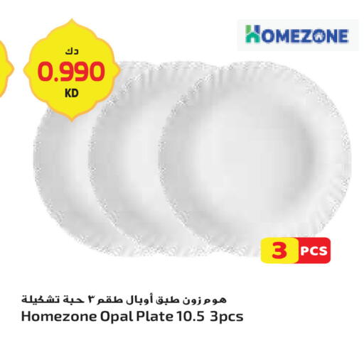 available at جراند هايبر in الكويت - محافظة الجهراء