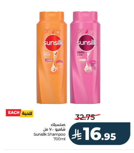 available at لولو هايبرماركت in مملكة العربية السعودية, السعودية, سعودية - عنيزة