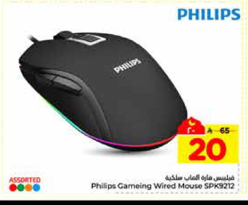 available at Hyper Al Wafa in KSA, Saudi Arabia, Saudi - Riyadh