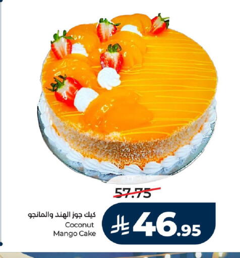 Coconut Mango available at LULU Hypermarket in KSA, Saudi Arabia, Saudi - Al-Kharj