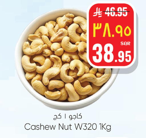 available at ستي فلاور in مملكة العربية السعودية, السعودية, سعودية - الرياض