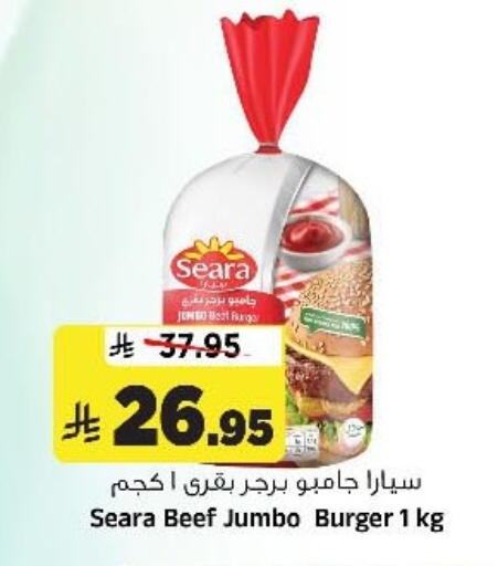 available at Al Madina Hypermarket in KSA, Saudi Arabia, Saudi - Riyadh