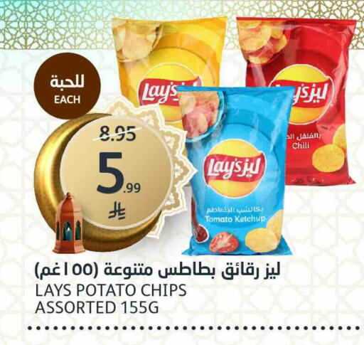 Tomato Potato available at AlJazera Shopping Center in KSA, Saudi Arabia, Saudi - Riyadh