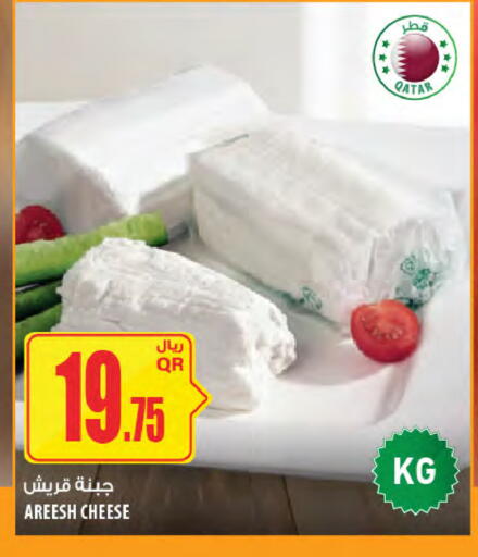 available at شركة الميرة للمواد الاستهلاكية in قطر - الضعاين