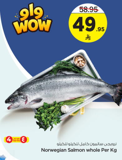 available at Nesto in KSA, Saudi Arabia, Saudi - Al Majmaah