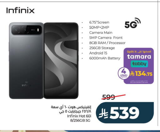 available at LULU Hypermarket in KSA, Saudi Arabia, Saudi - Jubail
