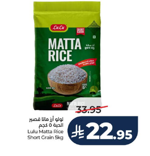 available at LULU Hypermarket in KSA, Saudi Arabia, Saudi - Riyadh