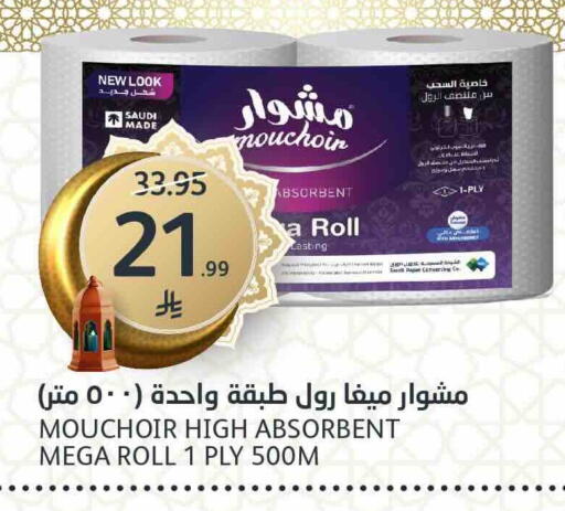 available at AlJazera Shopping Center in KSA, Saudi Arabia, Saudi - Riyadh