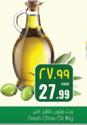 available at City Flower in KSA, Saudi Arabia, Saudi - Sakaka