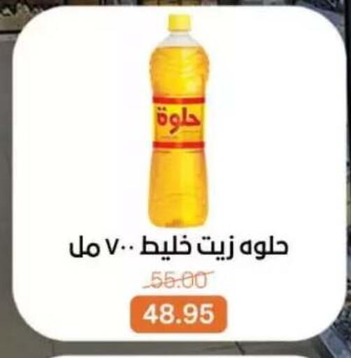 available at Beit El Gomla in Egypt - Cairo