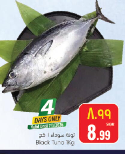 available at City Flower in KSA, Saudi Arabia, Saudi - Sakaka