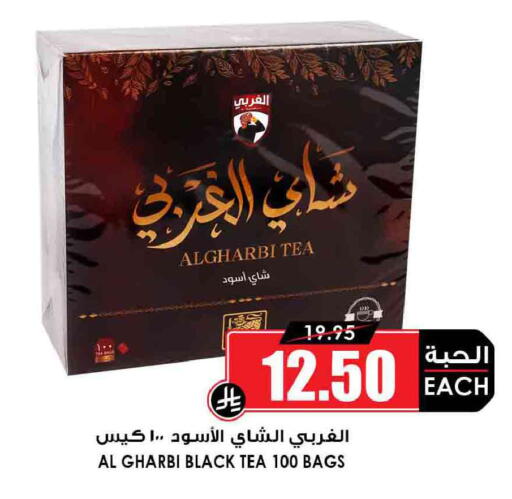 available at أسواق النخبة in مملكة العربية السعودية, السعودية, سعودية - أبها