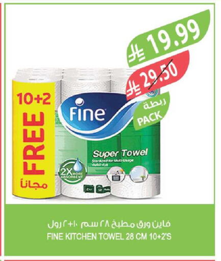 available at المزرعة in مملكة العربية السعودية, السعودية, سعودية - جدة