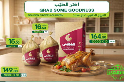 available at شركة الميرة للمواد الاستهلاكية in قطر - أم صلال