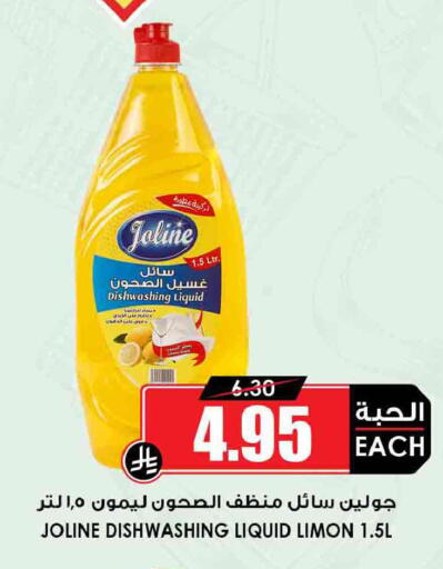 available at أسواق النخبة in مملكة العربية السعودية, السعودية, سعودية - وادي الدواسر