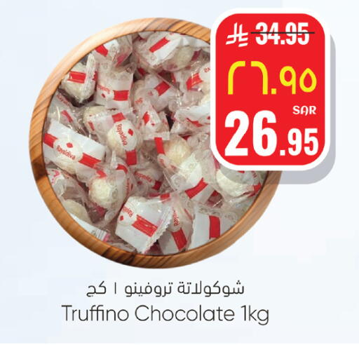 available at ستي فلاور in مملكة العربية السعودية, السعودية, سعودية - الرياض