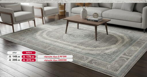 available at أسواق رامز in مملكة العربية السعودية, السعودية, سعودية - الأحساء‎