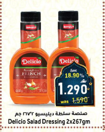 available at القوت هايبرماركت in عُمان - مسقط‎