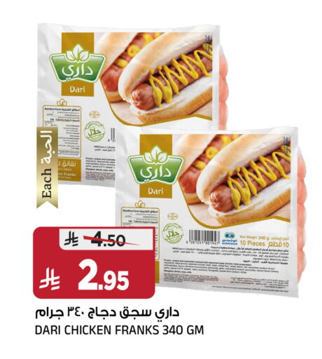 available at Al Madina Hypermarket in KSA, Saudi Arabia, Saudi - Riyadh