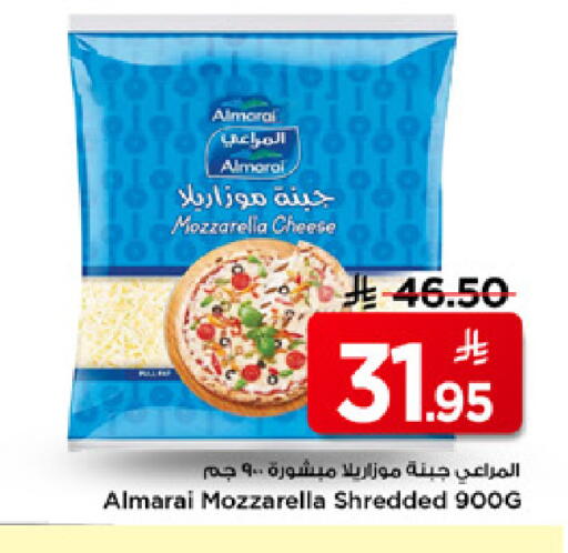 available at Mark & Save in KSA, Saudi Arabia, Saudi - Al Hasa