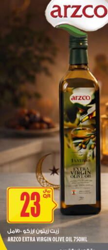 available at Al Meera in Qatar - Doha