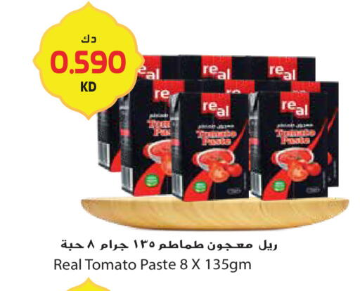 Tomato available at جراند هايبر in الكويت - مدينة الكويت