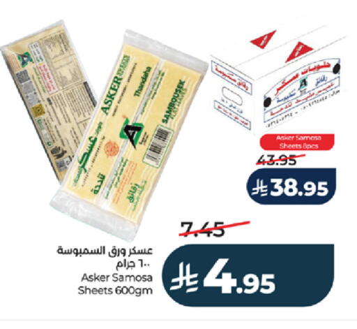 available at LULU Hypermarket in KSA, Saudi Arabia, Saudi - Mecca