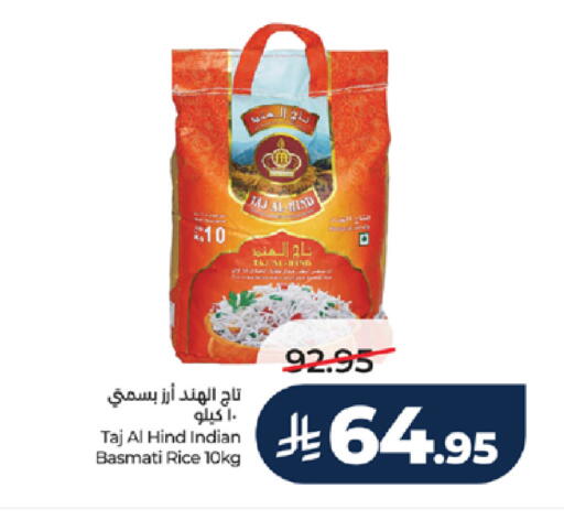 available at LULU Hypermarket in KSA, Saudi Arabia, Saudi - Yanbu