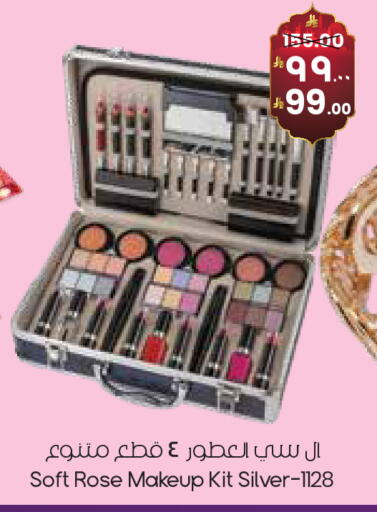 available at ستي فلاور in مملكة العربية السعودية, السعودية, سعودية - حفر الباطن