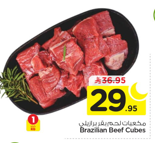 available at Nesto in KSA, Saudi Arabia, Saudi - Riyadh