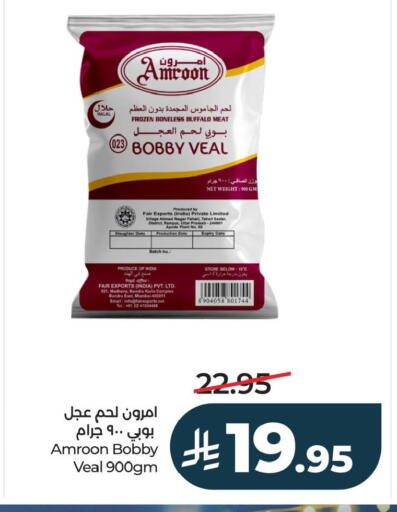 Date available at LULU Hypermarket in KSA, Saudi Arabia, Saudi - Al Hasa