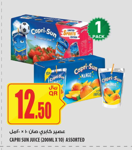 available at Al Meera in Qatar - Al Rayyan