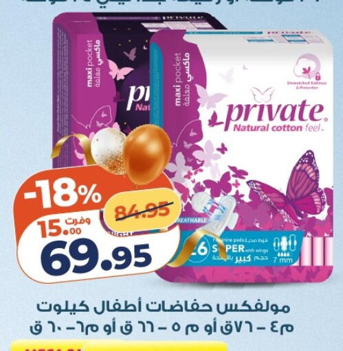 available at Kazyon  in Egypt - Cairo