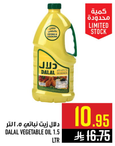 available at Abraj Hypermarket in KSA, Saudi Arabia, Saudi - Mecca