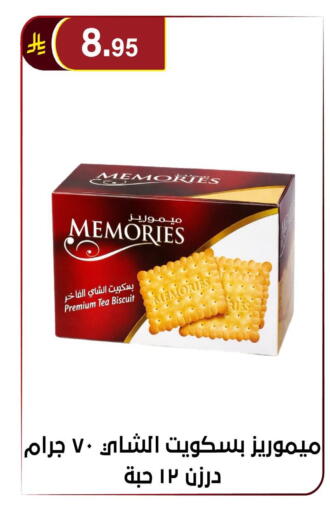 available at Al Hussain Top Up in KSA, Saudi Arabia, Saudi - Riyadh