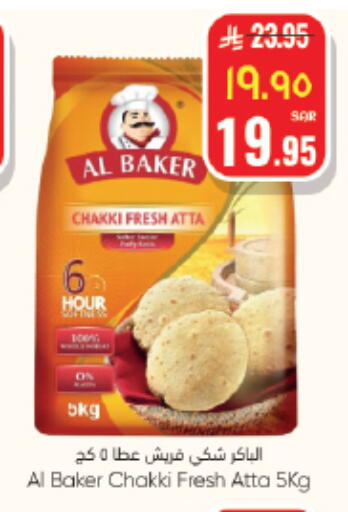 available at ستي فلاور in مملكة العربية السعودية, السعودية, سعودية - سكاكا