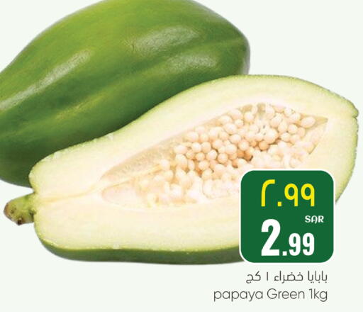 Papaya available at ستي فلاور in مملكة العربية السعودية, السعودية, سعودية - الرياض