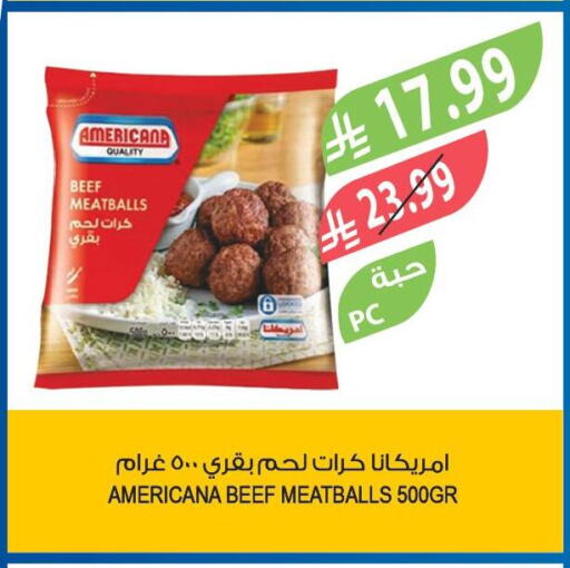 available at المزرعة in مملكة العربية السعودية, السعودية, سعودية - الخفجي