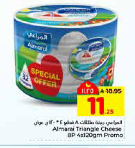 available at Hyper Al Wafa in KSA, Saudi Arabia, Saudi - Riyadh