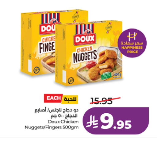 available at LULU Hypermarket in KSA, Saudi Arabia, Saudi - Khamis Mushait