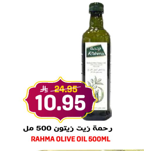 available at جراند هايبر in مملكة العربية السعودية, السعودية, سعودية - الرياض