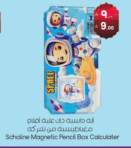 available at ستي فلاور in مملكة العربية السعودية, السعودية, سعودية - الرياض