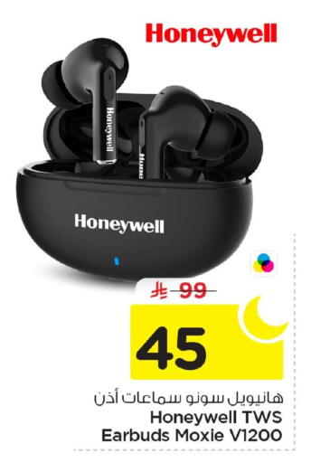 available at Nesto in KSA, Saudi Arabia, Saudi - Al Hasa