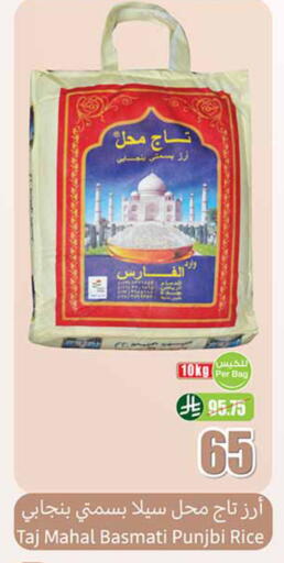 available at Othaim Markets in KSA, Saudi Arabia, Saudi - Az Zulfi